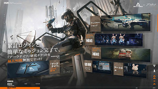 ꡼ No.002 | Delta ForceסSteamǤƱ³ԿǹȤʤ198735ͤϿeݡΥȥ꡼ⳫϤ