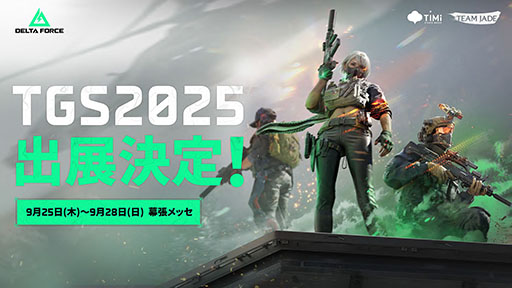 ꡼ No.003 | Delta ForceסSteamǤƱ³ԿǹȤʤ198735ͤϿeݡΥȥ꡼ⳫϤ