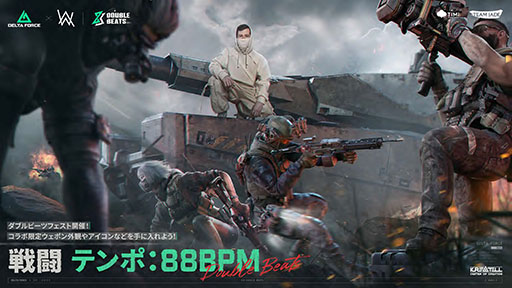 A imagem Uma chance de obter recompensas extravagantes, incluindo peles de armas projetadas limitadas