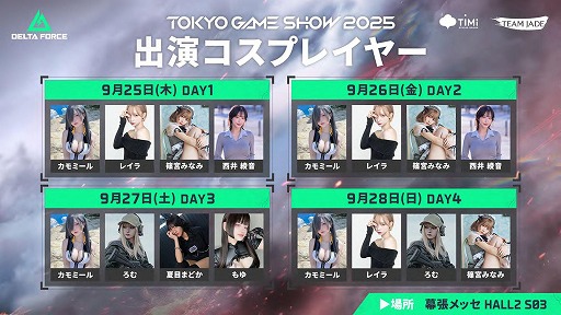 ꡼ No.003 | Delta Force׺ǿ󥢥åץǡȡ֥֥쥤פ923˼»ܡڥ졼֥ץפ俷ޥåס֥եȡפ