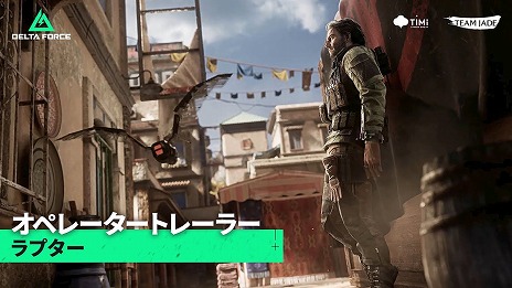 ꡼ No.005 | Delta Force׺ǿ󥢥åץǡȡ֥֥쥤פ923˼»ܡڥ졼֥ץפ俷ޥåס֥եȡפ