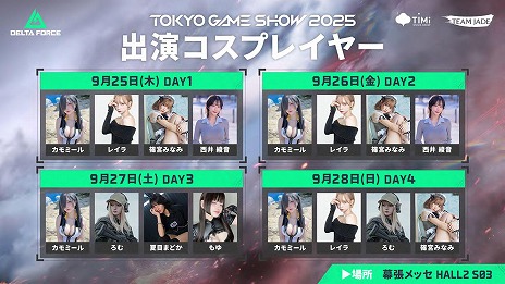 ꡼ No.008 | Delta Force׺ǿ󥢥åץǡȡ֥֥쥤פ923˼»ܡڥ졼֥ץפ俷ޥåס֥եȡפ