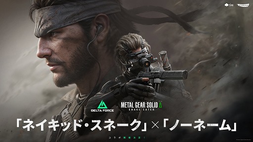 画像ギャラリー No.004のサムネイル画像 / 「Delta Force」,「METAL GEAR SOLID Δ: SNAKE EATER」とのコラボを発表。「ノーネーム」に「ネイキッド・スネーク」テーマのアイテムが登場