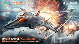 ꡼ No.013Υͥ / Delta Forceץץ쥼󥿥ӥ塼³ŪʥӥȼϩӤƤTGS2025