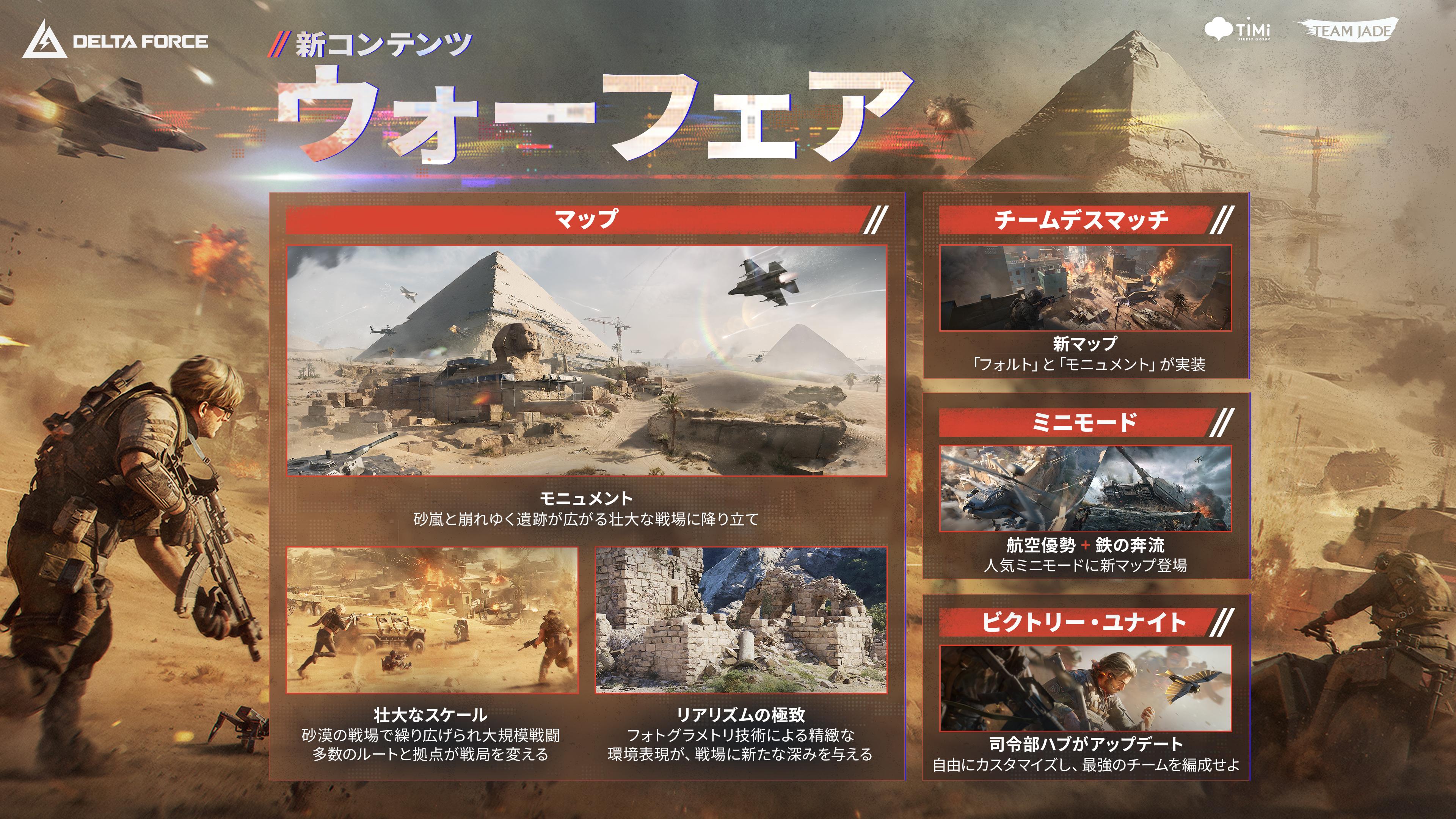 ꡼ No.007 | Delta Force׺ǿ֥פ1118˳롣METAL GEAR SOLID : SNAKE EATERפȤΥܥ٥Ȥ1219鳫