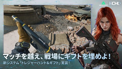 画像ギャラリー No.004のサムネイル画像 / 「Delta Force」新たな偵察型オペレーター「モールス」が参戦。新シーズン「エコー」を4月21日に実装，トゥームレイダーコラボを実施