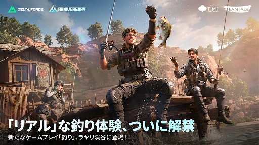 画像ギャラリー No.004のサムネイル画像 / 「Delta Force」,新シーズン「リオリエンテーション」をスタート。新マップ「モグ旧市街」が登場し,全17オペレーターの日本語ボイスが実装に