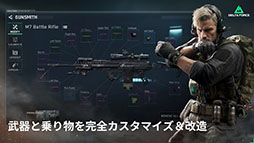 ꡼ No.006 | Delta Force