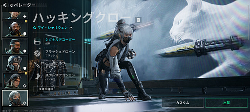 ���������꡼ No.004�Υ���ͥ������ / �Υץ쥤��ݡϥ�Х����ǡ�Delta Force�פϡ��֥ǥ륿�ե���������Х���פ���ʤ�