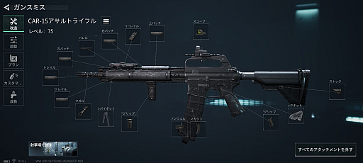 ���������꡼ No.007�Υ���ͥ������ / �Υץ쥤��ݡϥ�Х����ǡ�Delta Force�פϡ��֥ǥ륿�ե���������Х���פ���ʤ�