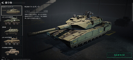 ���������꡼ No.008�Υ���ͥ������ / �Υץ쥤��ݡϥ�Х����ǡ�Delta Force�פϡ��֥ǥ륿�ե���������Х���פ���ʤ�