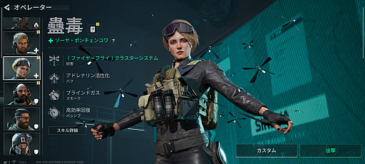 ���������꡼ No.009�Υ���ͥ������ / �Υץ쥤��ݡϥ�Х����ǡ�Delta Force�פϡ��֥ǥ륿�ե���������Х���פ���ʤ�