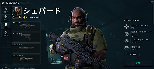 ���������꡼ No.010�Υ���ͥ������ / �Υץ쥤��ݡϥ�Х����ǡ�Delta Force�פϡ��֥ǥ륿�ե���������Х���פ���ʤ�