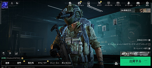 ���������꡼ No.022�Υ���ͥ������ / �Υץ쥤��ݡϥ�Х����ǡ�Delta Force�פϡ��֥ǥ륿�ե���������Х���פ���ʤ�