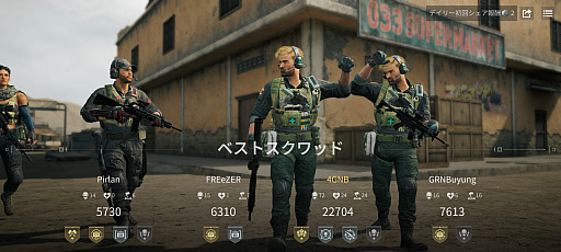 ���������꡼ No.024�Υ���ͥ������ / �Υץ쥤��ݡϥ�Х����ǡ�Delta Force�פϡ��֥ǥ륿�ե���������Х���פ���ʤ�