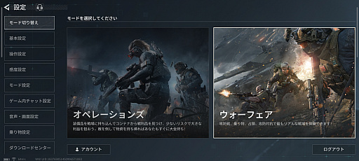 ���������꡼ No.025�Υ���ͥ������ / �Υץ쥤��ݡϥ�Х����ǡ�Delta Force�פϡ��֥ǥ륿�ե���������Х���פ���ʤ�