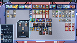 ガイア・トレック