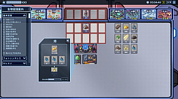 ガイア・トレック