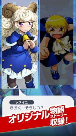 ꡼ No.006Υͥ / ޥۥֶ⿧Υå٥!! ʱ嫤֤ס2023ǯۿꡣɥ١ƥȤλü罸