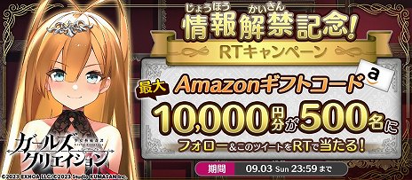 ꡼ No.012 | ꥨƥ֥ ޤ4ƥȥ֥륺ꥨ -麽-ȯɽݽѤԤˤάSRPG