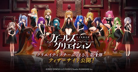 ꡼ No.014 | ꥨƥ֥ ޤ4ƥȥ֥륺ꥨ -麽-ȯɽݽѤԤˤάSRPG