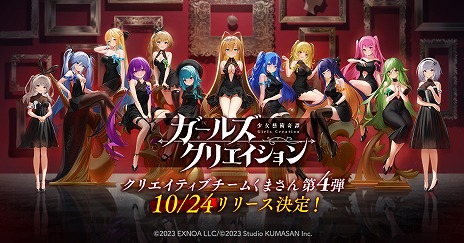 ꡼ No.001 | ݽѵͲSRPG֥륺ꥨ -麽-פ1024꡼1ʬΥեȤ륭ڡ󤬳