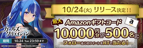 ꡼ No.002 | ݽѵͲSRPG֥륺ꥨ -麽-פ1024꡼1ʬΥեȤ륭ڡ󤬳