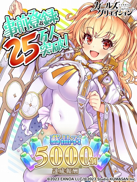 ꡼ No.003 | ݽѵͲSRPG֥륺ꥨ -麽-פ1024꡼1ʬΥեȤ륭ڡ󤬳