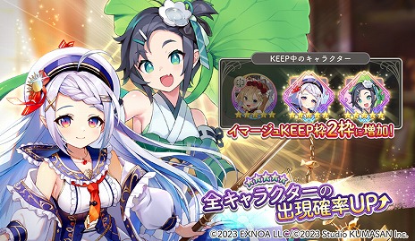 ꡼ No.005 | ݽѵͲSRPG֥륺ꥨ -麽-פ1024꡼1ʬΥեȤ륭ڡ󤬳