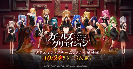 ꡼ No.007 | ݽѵͲSRPG֥륺ꥨ -麽-פ1024꡼1ʬΥեȤ륭ڡ󤬳