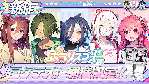 ꡼ No.001 | KONAMI֥ݥꥹɡפȯɽ2000ǯθȤոǤΥƤ»ܷ