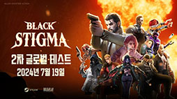 画像ギャラリー No.001のサムネイル画像 / PC向け新作シューター「BLACK STIGMA」,2回目となるグローバルテストを7月19日10:00より開催。テストにフォーカスした新映像も公開に