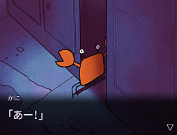 さよならナイト・キャップ