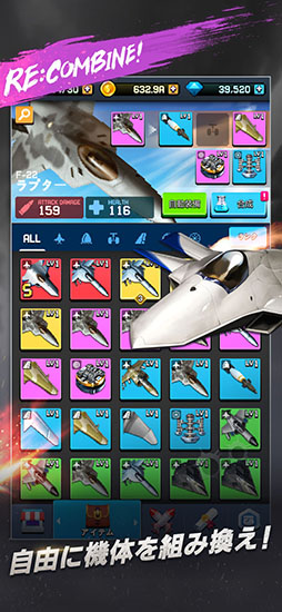 ストライカーズ1945:RE