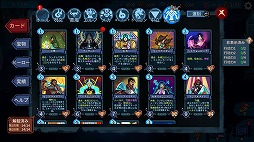 画像ギャラリー No.006のサムネイル画像 / ローグライクデッキ構築ゲーム「Looper Tactics」,新たなカード種族ヒューマンが参戦する追加DLC「Tower and Sea」を本日配信