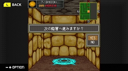 画像ギャラリー No.002のサムネイル画像 / 異次元空間からの脱出を描いた外伝作品を復刻。「G-MODEアーカイブス+ 女神異聞録ペルソナ 異空の塔編」制作決定