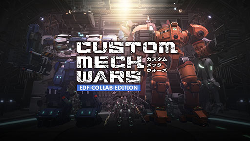 画像ギャラリー No.009のサムネイル画像 / 「CUSTOM MECH WARS」,12月14日に発売決定。「地球防衛軍」とのコラボ版など製品バリエーションも明らかに