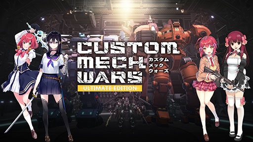 画像ギャラリー No.010のサムネイル画像 / 「CUSTOM MECH WARS」,12月14日に発売決定。「地球防衛軍」とのコラボ版など製品バリエーションも明らかに
