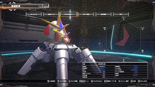 画像ギャラリー No.030のサムネイル画像 / 「CUSTOM MECH WARS」,12月14日に発売決定。「地球防衛軍」とのコラボ版など製品バリエーションも明らかに