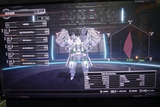 ꡼ No.009 | TGS2023ϡCUSTOM MECH WARSץץ쥤ݡȡ򤷤Ƥܤʤ¤פȡ˲Хȥפᥫο򤯤