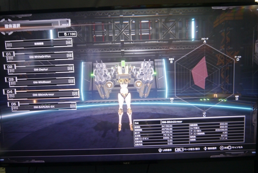 ꡼ No.011 | TGS2023ϡCUSTOM MECH WARSץץ쥤ݡȡ򤷤Ƥܤʤ¤פȡ˲Хȥפᥫο򤯤