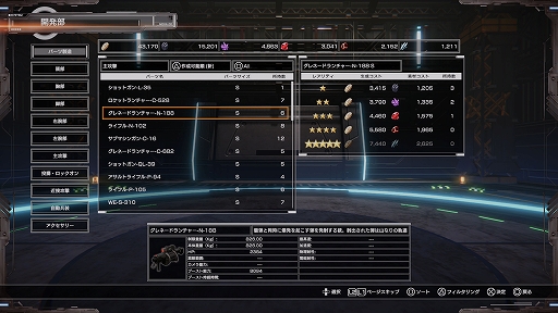 ꡼ No.023 | ܥåȤ¤臘CUSTOM MECH WARSסоʪΥץե䡤GåΥޥǡѡļʤɤξ󤬸