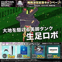 ꡼ No.024 | ܥåȤ¤臘CUSTOM MECH WARSסоʪΥץե䡤GåΥޥǡѡļʤɤξ󤬸