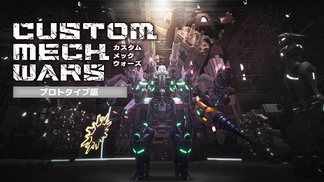 ꡼ No.004 | CUSTOM MECH WARSTGS 2023λͷСڤץȥǤۿAmazonեȷ1ʬ館륳ƥȳ