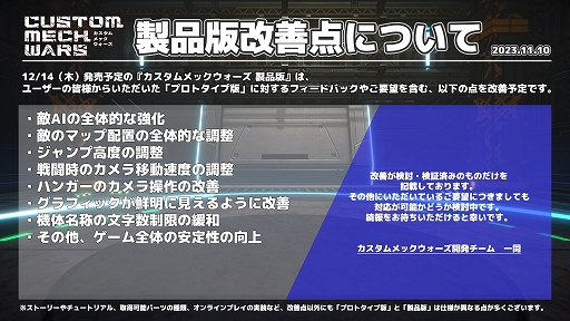 ꡼ No.010 | ¤ᥫCUSTOM MECH WARSסƮ̤εΤ˾괹Ǥ륷ƥʤɺǿ¤ƥ2Ⳬ