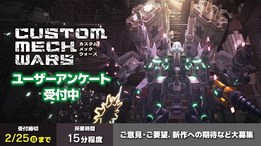 画像ギャラリー No.005のサムネイル画像 / 「CUSTOM MECH WARS」魔改造コンテストの結果を発表。3体の“アブナイ機体”が入賞