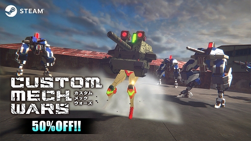 ꡼ No.001 | PCǡCUSTOM MECH WARS -å-פ50󥪥դSteamΥо졣ƥǥDLCо