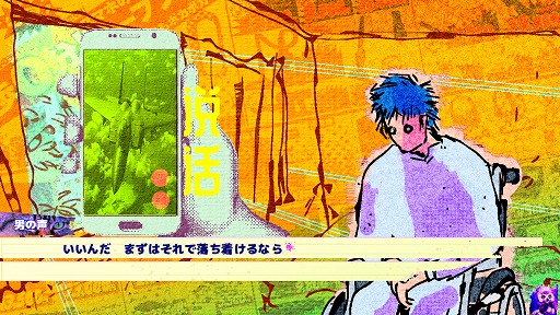 画像ギャラリー No.003のサムネイル画像 / ただ,ひとつの音楽を生み出すために。感情の選択で音楽が創造されていく異色の新作ADV「YOUNG TEAM SOUNDS」,Steamストアページ公開