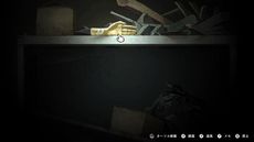 画像ギャラリー No.015のサムネイル画像 / 廃墟で猿の着ぐるみに追われるホラーアクションADV「廃深2」のSwitch版が9月21日に,PC版が今秋に発売決定。ちょっと過激なシーンも