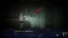 画像ギャラリー No.016のサムネイル画像 / 廃墟で猿の着ぐるみに追われるホラーアクションADV「廃深2」のSwitch版が9月21日に,PC版が今秋に発売決定。ちょっと過激なシーンも